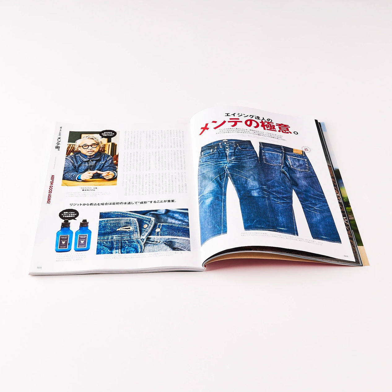 Lightning Magazine - Vol.358(KEEP’EM GOOD AGING!)
