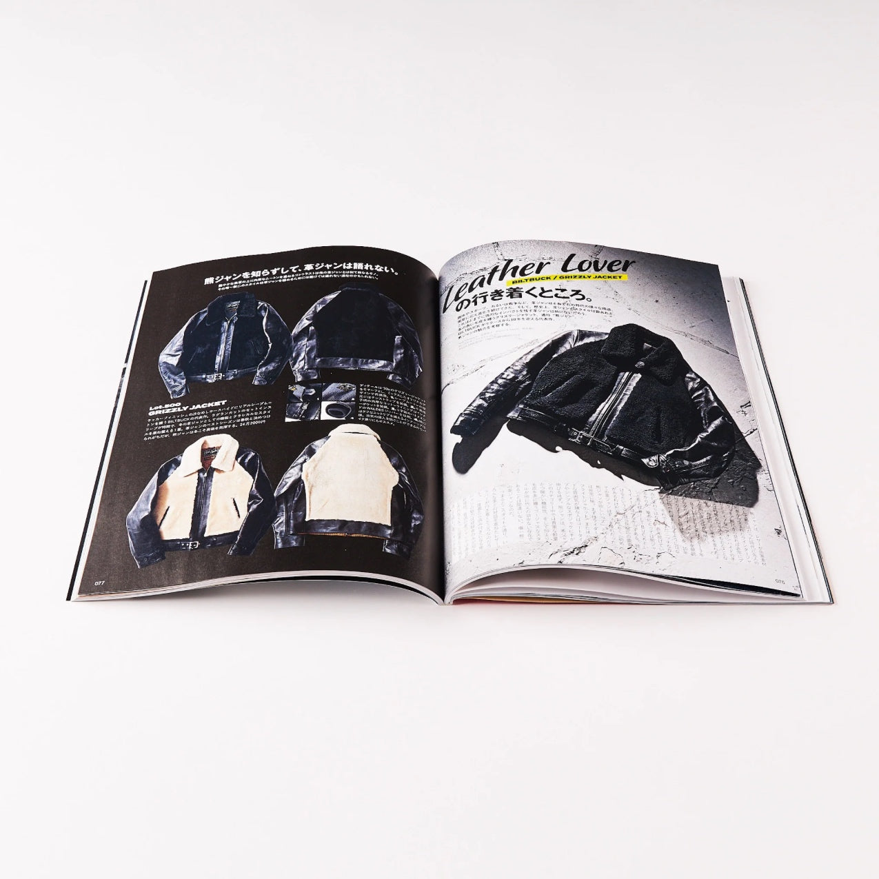Lightning Magazine - Vol.358(KEEP’EM GOOD AGING!)