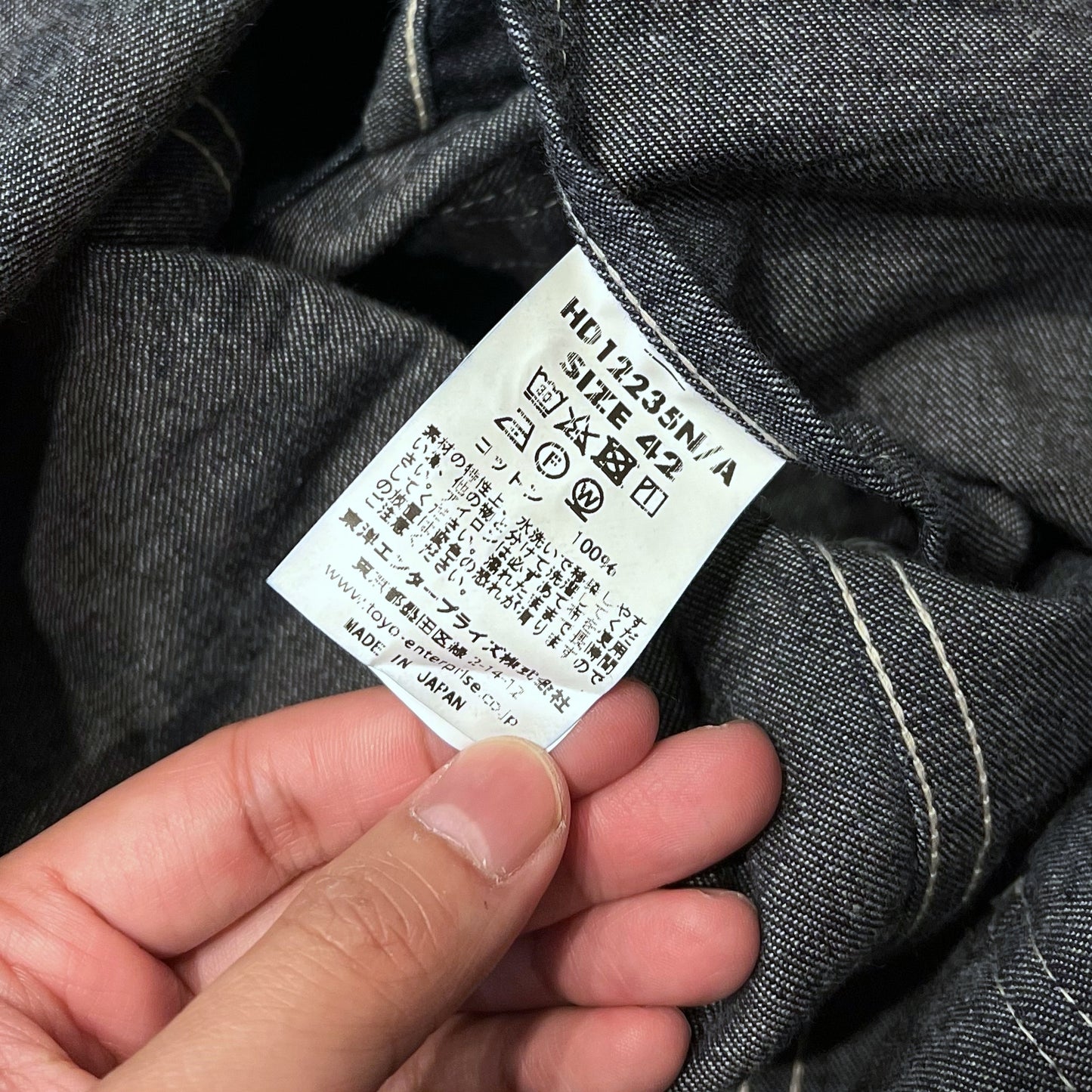 (2nd hand) Headlight Coverall by Taylor Toyo