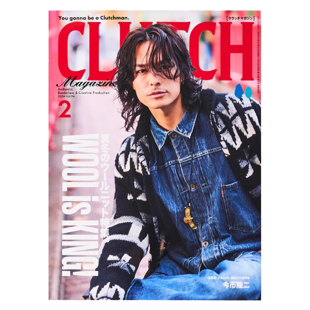 Clutch & Men’s File - Vol.94 “WOOL is KING!”