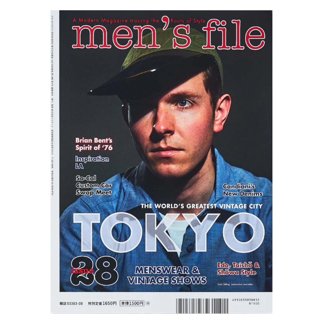 Clutch & Men’s File - Vol.92 (Vintage Style Interior)