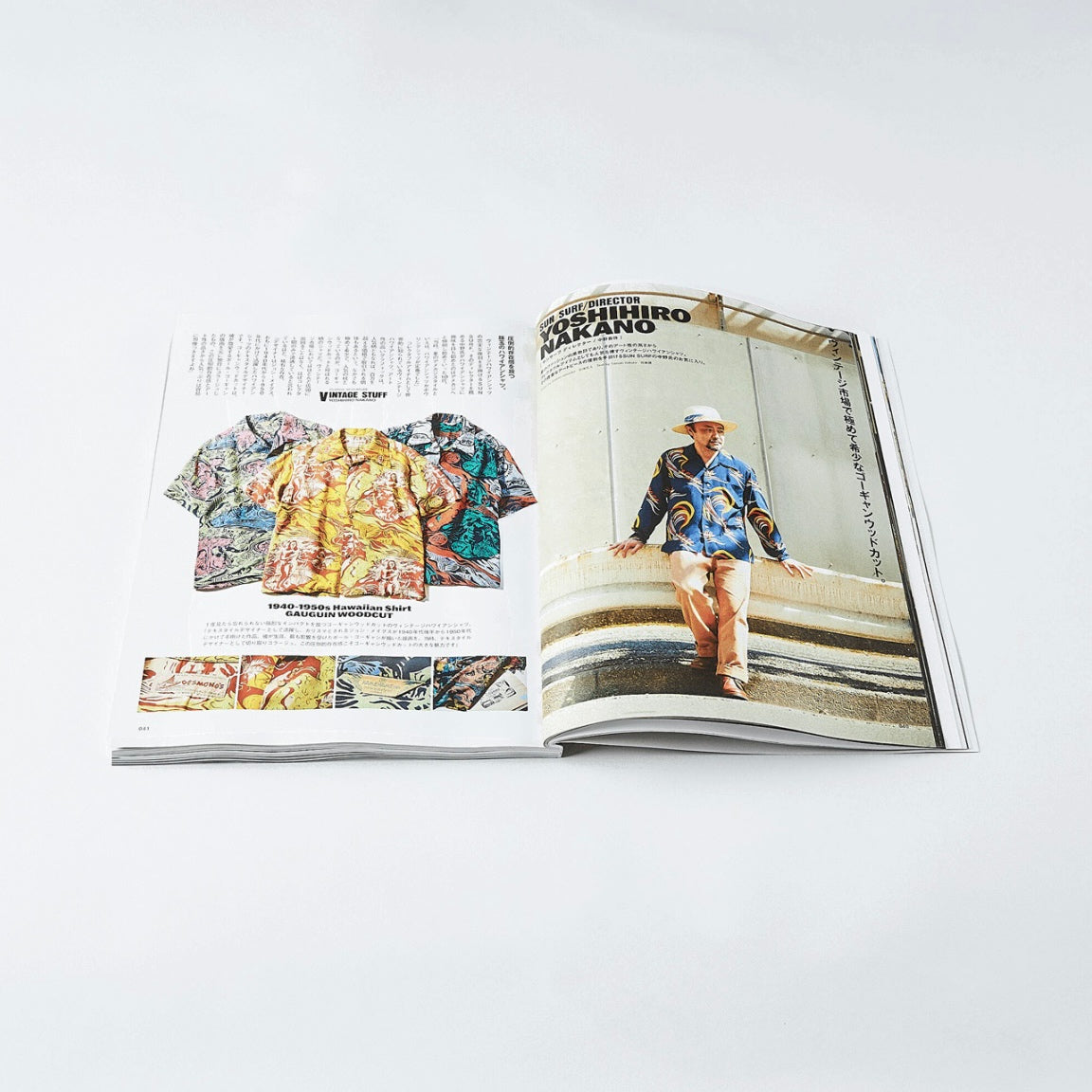 CLUTCH Magazine - Vol.91(Vintage Stuff)