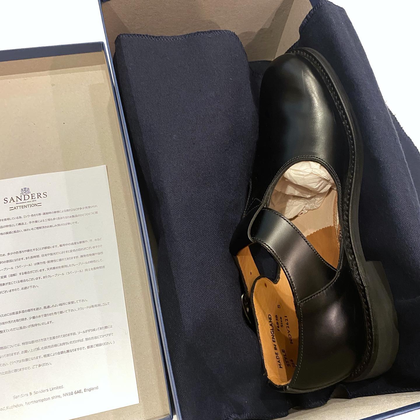 (Consignment) Sanders Military Sandal