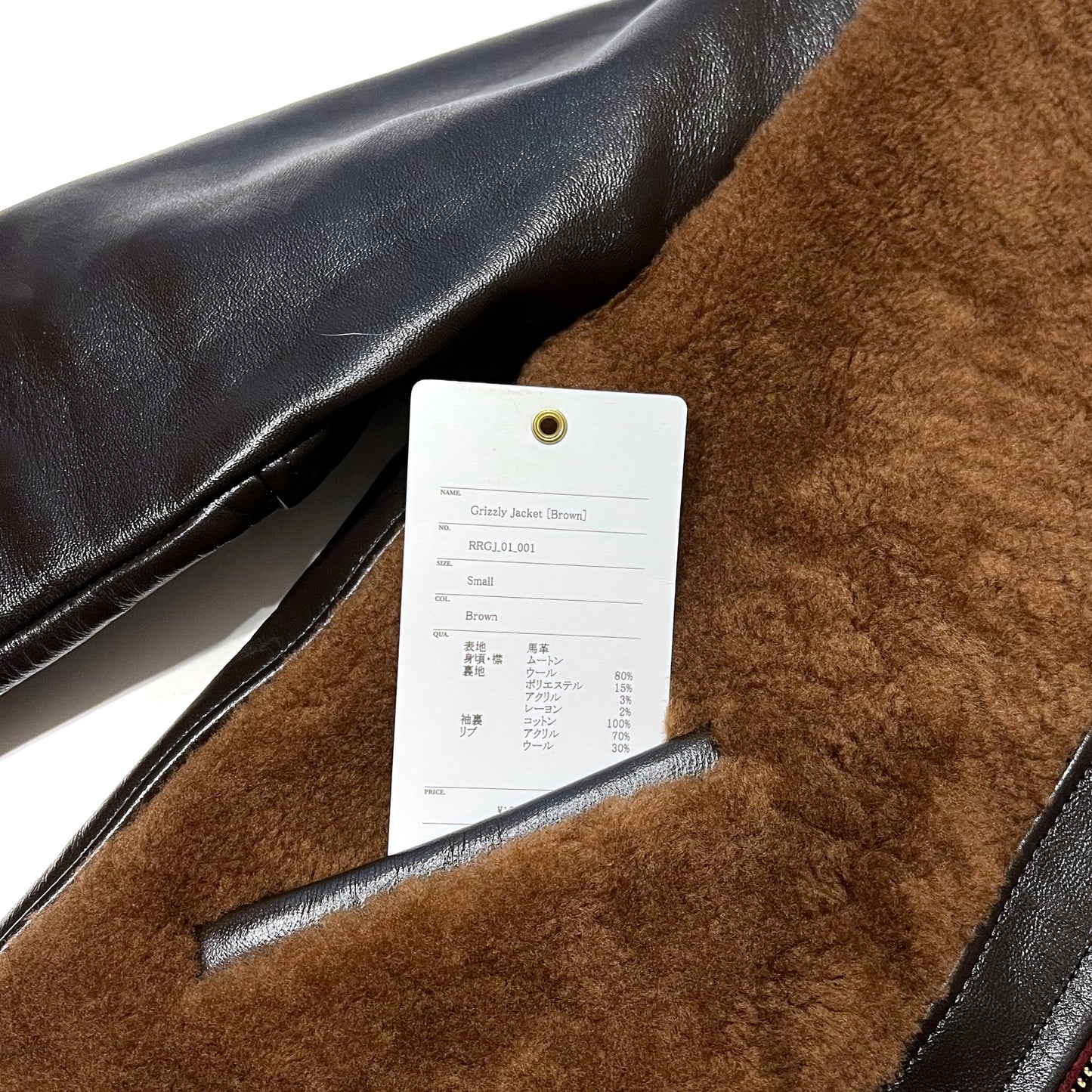(Consignment) Rumble Red - Grizzly Horsehide Jacket