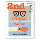 2nd Magazine - Vol.219 (EYEWEAR & WATCH)