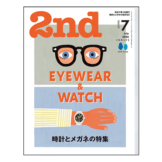 2nd Magazine - Vol.219 (EYEWEAR & WATCH)
