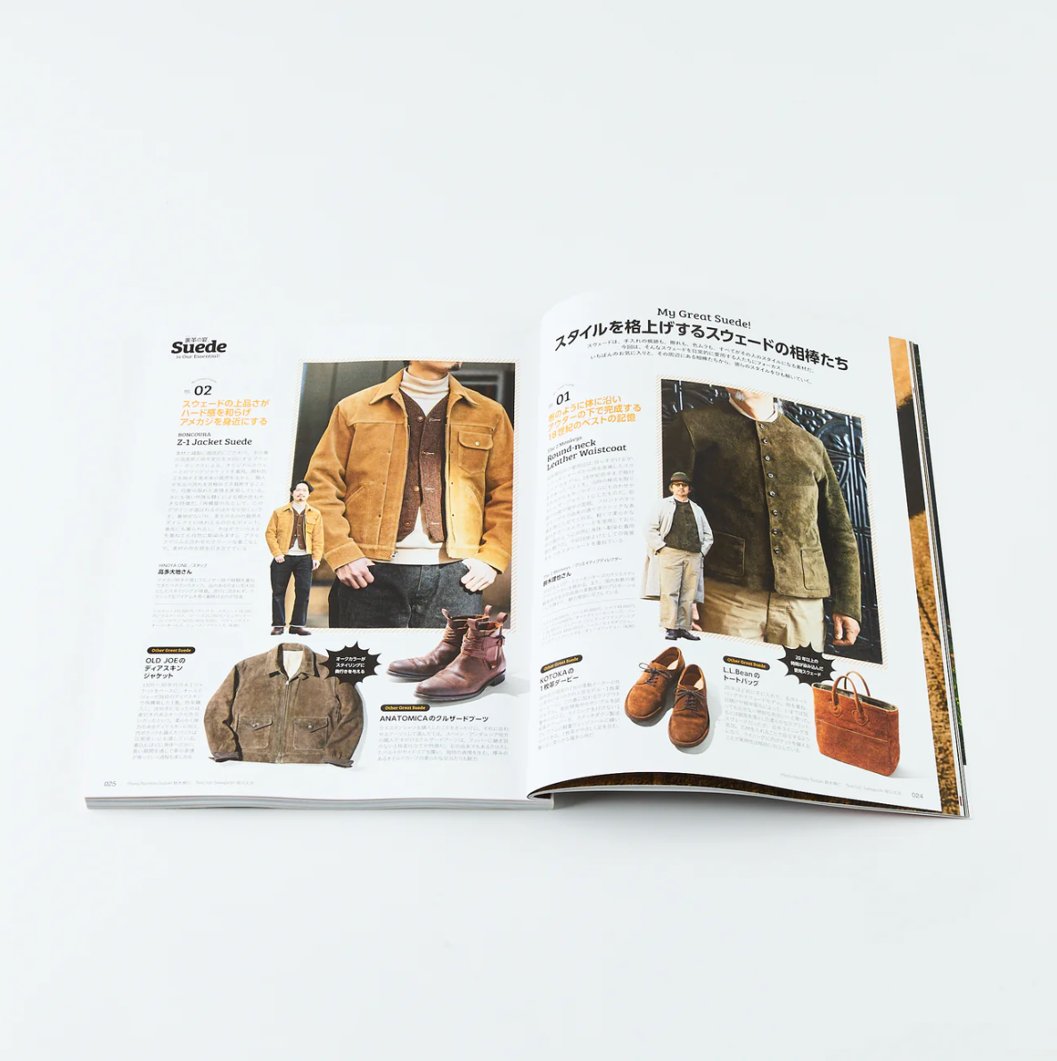 Lightning Magazine - Vol.383 (SUEDE IS OUR ESSENTIAL!)