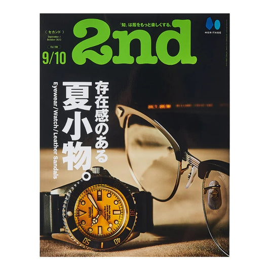2nd Magazine - Vol.198 (Eyewear/Watch/Leather Sandals)