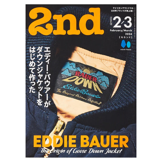 2nd Magazine - Vol.202（EDDIE BAUER / The Origin Of Goose Down Jacket）