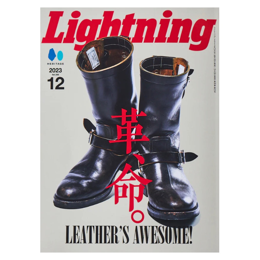 Lightning Magazine - Vol.356（Leather’s Awesome!）