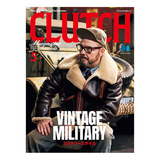 Clutch Magazine - Vol.103 (VINTAGE MILITARY)