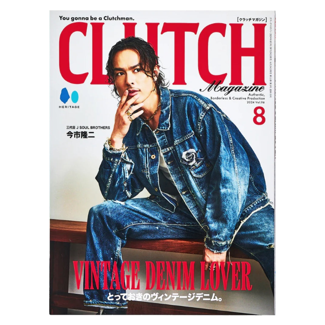 Clutch & Men's File Vol.96 - VINTAGE DENIM LOVER