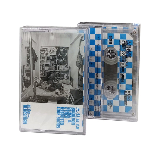 Kowloon Blues and Other Assorted Love Songs "Cassette"