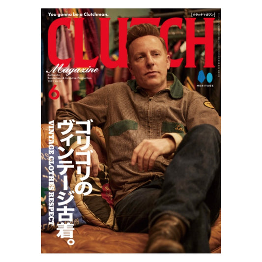 Clutch Magazine - Vol.85 Vintage Clothes Respect